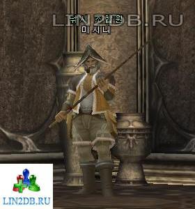 Гильдия Рыболовов Мишини | Fishing Guild Member Mishini