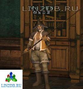 Гильдия Рыболовов Ланоско | Fishing Guild Member Lanosco