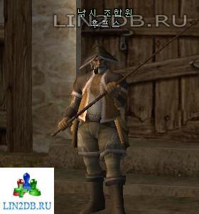 Гильдия Рыболовов Хуфс | Fishing Guild Member Hufs