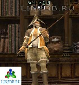 Гильдия Рыболовов О'Фулле | Fishing Guild Member O