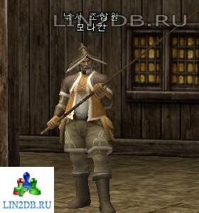 Гильдия Рыболовов Монакан | Fishing Guild Member Monakan