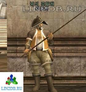 Гильдия Рыболовов Литулон | Fishing Guild Member Litulon