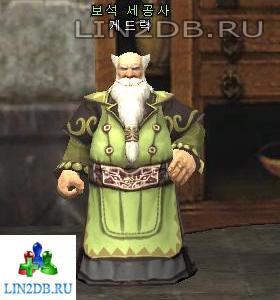Ювелир Гедрик | Gemcutter Gedrik