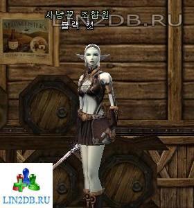 Гильдия Охотников Черная Кошка | Hunter Guild Member Black Cat