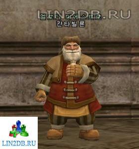 Член Гильдии Путешественников | Adventure Guildsman