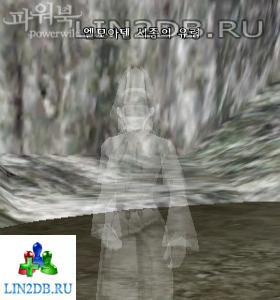 Призрак Казначея Эльморедена | Ghost Chamberlain of Elmoreden
