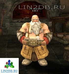 Главный Кузнец Невьяр | Head Blacksmith Newyear