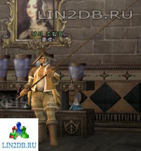 Гильдия Рыболовов Гальба | Fishing Guild Member Galba