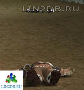 Труп Разведчика | Scout