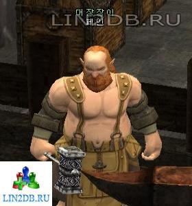 Кузнец Ветра Руни | Blacksmith of Wind Rooney