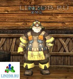 Гном Путешественник Дрогф | Dwarf Adventurer Droph