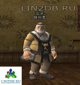 Управляющий Ивентами Хранитель Моста | Event manager Heavenly Bridge Keeper