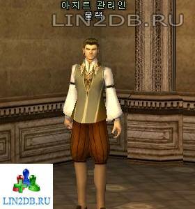 Управляющий Холлом Клана Блэк | Clan Hall Manager Black