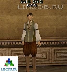 Управляющий Холлом Клана Бойер | Clan Hall Manager Boyer