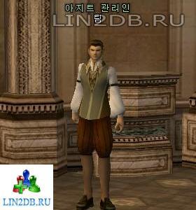 Управляющий Холлом Клана Тим | Clan Hall Manager Tim