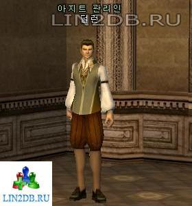 Управляющий Холлом Клана Диллон | Clan Hall Manager Dillon