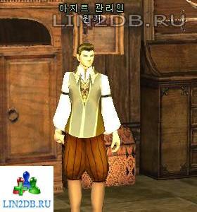 Управляющий Холлом Клана Винкер | Clan Hall Manager Winker