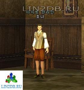 Управляющий Холлом Клана Хорнер | Clan Hall Manager Horner