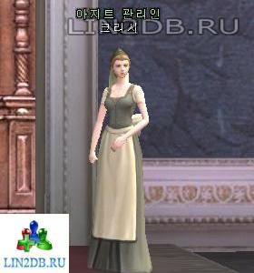 Управляющий Холлом Клана Крисси | Clan Hall Manager Crissy