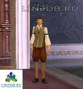 Управляющий Холлом Клана Альберт | Clan Hall Manager Albert