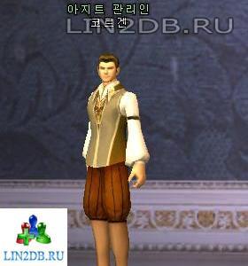 Управляющий Холлом Клана Корген | Clan Hall Manager Korgen