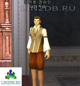 Управляющий Холлом Клана ДиМаггио | Clan Hall Manager DiMaggio