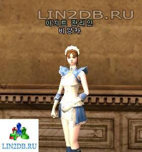 Управляющий Холлом Клана Бианка | Clan Hall Manager Bianca