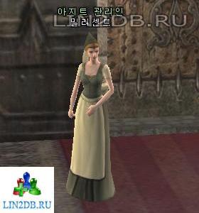 Управляющий Холлом Клана Мильсент | Clan Hall Manager Millicent